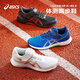 亚瑟士（asics）童鞋2025新款男女童运动鞋网眼透气休闲鞋LAZERBEAM1154A195