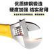 Stanley (STANLEY) household B series plastic handle adjustable wrench 6 inches 150mm multifunctional repair adjustable wrench STAD01006