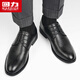 Warrior business casual shoes men's formal leather shoes men's British lace-up men's shoes 1504 black 41