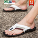 Cartelo Summer Flip Sandalias casuales para hombres Sandalias de playa impulsadas por la playa de cuero coreano sin deslizamiento de las sandalias de arrastre al aire libre 826 blanco 39