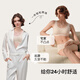 Uras Unsize Small Breast Skin Free Chest Pad Upgrade Vest Bra Invisible Traceless Underwear Women's Oatmeal Milk Color