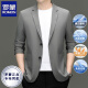 Romon High-End Sun Protection Traje de verano para hombres Summer Business informales suaves, antiharmados y anti-jarra versátil chaqueta de traje sólido de color marina azul marino xl /180 [recomendado 140-160Jin [Jin es igual a 0,5 kg]]]