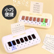 Electronic piano children's toys for beginners pocket mini piano can play music multifunctional piano for girls 1 [gift box] white pocket electronic piano for piano delivery