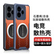 捷威丘适用真我gt7手机壳夏季realmeGT7por竞速版保护硅胶套RMX5010全包5090气囊防摔oppo透明软realme男 【玛莎蓝】石墨烯散热 车载磁吸 送全屏膜 realme真我 GT7