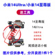Aixueke Xiaomi 14/Xiaomi 14Pro/Xiaomi 9/Xiaomi 14 Supreme Edition Xiaomi Max3 Mobiltelefone USB -Heckstopfen Xiaomi 14Pro Tail Plug Cable Quick Turn