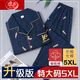Langsha plus fat plus large pajamas pure cotton men's long-sleeved cardigan spring and autumn thin large size fat 0Jin [Jin equals 0.5 kg] Fat Laojia HB838 pure cotton-long sleeve-long trousers L