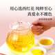 北京同仁堂伊朗藏红花西红花母亲节礼物送妈妈 [分量足更有面]伊朗藏红花20克(