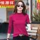 Camiseta de manga larga de cuello largo de algodón puro de algodón puro para mujeres con ropa de otoño, nueva camisa de cuerpo versátil, tapa interior, camisa base, primavera 6623 Rose rojo (delantero corto y espalda larga, ajuste delgado, pequeño S 75-95Jin [Jin equivale a 0.5 kg]