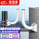 Shimingtong Wireless Bridge Bracket Metall Outdoor App-Halterung Multifunktional einstellbare Höhenwinkel Einstellbare Wandmontage Überwachungshalterung