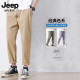 JEEP SPIRIT2025款纯棉休闲裤男士夏季新款宽松直筒哈伦裤子百搭工装九分长裤 9904卡其灰   S （27码）体重85-100斤