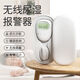 
Universal bedwetting alarm for elderly people wet children's wet gods intelligent sensing baby prevention reminder god [basic model] wireless wear/double broadcast report