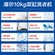 Haier [25 neues Modell] 10-Kilometer-Jin [Jin gleich 0,5 kg] halbautomatische Waschmaschine Dual-Bucket Dual-Cylinder-Haushalt mit großer Kapazität Dual Motor Starke Leistungselutionselutions-Trennung und trocknende nationale Subvention Waschmaschine 10-Kilometer-Jin [Jin gleich 0,5 kg] 678s Hurrikan-Hurrikan-Hurrikan-Hurrikanwasser-Waschwaschanwaschung + Überflow Waschansing Wack Wack Wellenwellenwellenwellenwellenwäsche Wellenwäsche Waschwütungswaschanwaschung + Überfluss waschen waschen