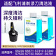 [Alta calidad] Adecuado para Philips Razor Cleaning Liquid S9000 S9711 S9511 S7370 Reemplazo 3 botellas 3 botellas - 900 ml de aceite libre + cepillo pequeño