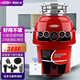 DuPont E7 Intelligent Kitchen Waste Disposer Home Kitchen Grinder Sink Red-n7P