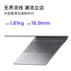 Lenovo Laptop Xiaoxin 16 2025 High Performance Thin and Light Laptop Intel Core Standard Pressure i5 24G 512G High Color Gamut Office National Subsidy 20%