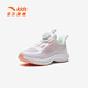 Anta-Kinder-Turnschuhe für Mädchenschuhe für Sommer- und Herbst 2025 Neue Produkte Mesh atmungsaktiven Wasserstoff mit 2,0 hartnäckiger Dämpfung von Laufschuhen Mushan Purpur/Anta White/Gou Powder Orange-2 29