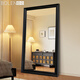 BOLEN American luxury dressing mirror floor-standing mirror black super large fitting mirror clothing store mirror full body mirror household black 65*170cm [explosion-proof] no Specifications