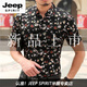 
JEEP SPIRIT short-sleeved floral shirt for men 2025 new style non-iron shirt for men fat men loose plus size printed base shirt 983 maple leaf black suitable for 138-152Jin [Jin equals 0.5 kg] XL