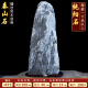 XMSJ Auténtico Taishan Stone Natural Raw Stone Office Oficing Stone Stone Home Outdoor Taishan Stone to Indoor 1047