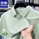 Romon (Romon) Kurzärmeliges T-Shirt mit Mulberry Seide, Herren-Polo-Revershemd, Sommergeschäft Casual Atemable-Hemd, halbärmelte Oberteil, schwarzer Polokragen kurzärmelig XL 145-165jin [Jin entspricht 0,5 kg]