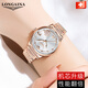 Swiss original imported Longines watches, piano master series fully automatic mechanical watches for women imported women's watches, steel belt L6169 rose gold white surface-imported movement 32mm