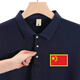 Haihedi Nationalmannschaft Sport Sport T-Shirt Martial Arts Coach kurzärmelige Männer und Frauen schnell trockene Badminton-Kleidung Schwimmtraining Revers Polo Hemd Dunkelgrün 699 Fünf-Sterne auf der Bruststickerei 5xl empfohlen 195-205jin [Jin gleich 0,5 kg]