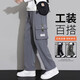 Kangaroo work pants for men 2025 new style teenagers summer wide-leg loose straight spring and autumn casual long pants for men 9930 black regular 3XL size