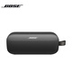 BOSE Renewal Subsidy SoundLink Flex Special Edition Bluetooth Speaker-Black Outdoor Waterproof Portable Camping Speaker/Speaker