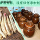 1【1276人好评】湖南怀化芷江生姜酸萝卜酸辣泡姜孕妇开胃即食香辣 】1.5斤酸辣泡姜1瓶(芷江特产)