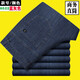 Baissi Shield Jeans für Männer dünne Geschäfte Casual Hosen für Männer junger und mittlerer Alters und Sommer Neue Stretch Straight Herrenhose 2629 Fashion Blue 29 Größe 2 Fuß 2 Taillenkreis