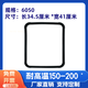 Clcey Vakuum-Trocknungsbox-Versiegelungsring DZF-6020/6050/6030/6090/6210 Universal Gummi-Ring-Gummi-Gummi-Streifen. Modell 6210 Größe: 540*540 Ticket