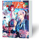2 Yuan pour toute l'année / Zhiyin Manke Magazine 2022 Numéro 664-681 + 2021 + 2020 Numéro Count All Year Packaged Animation Magazine Serial Yuanzun and Other Comics Fighting Fighting Break the Sky Martial Ding Qiankun Comic Serial Zhiyin Manke 2022 Numéro 664-681 / 684 TOTAL