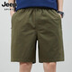 Jeep Spirit Shorts Jeep Men's Men's Summer Cotton pur pant-pantalon de grande taille Tendances décontractées en vrac 5 minutes Pantalons supplémentaires de cinq minutes 9224 Kaki 2xl (suggéré 140-160jin [Jin est égal à 0,5 kg]))