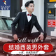 Woodpecker Groomsmen Clothes Brothers' Group Suits Men's Autumn and Winter Dresses Vests and Trousers Three-piece Suit Large Size Wedding Jacket Black (Vest + Shirt + Trousers) Free Bow Tie XL