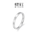 Ming brand jewelry platinum ring PT950 simple platinum highlight ring gift for women BFM0089 platinum ring size 16 about 1.91 grams