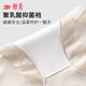 Tingmei Cheongsam Spécial à tête haute de haut-ventre rétractant les sous-vêtements féminins 7a Antibactériens d'été mince Pantalon de sécurité boxeur 2