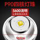 
Star helm strong bald head lamp charging super bright head-mounted flashlight long-range hernia outdoor mine ultra-long battery life high power 9923 yellow light standard version