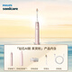 Philips (PHILIPS) Xiao Zhan recommends Diamond Ai sonic electric toothbrush as a birthday and New Year gift for couples, for boys and girlfriends, charging travel box to remove plaque HX9996 powder