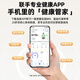 艾斯凯ACK体重秤家用精准电子秤智能体重称减肥专用体脂秤充电子称重计  送父母长辈父亲节礼物 【APP体脂秤-电池款】手机互联+多项健康检测