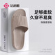 洁丽雅（Grace）旅行便携拖鞋eva防臭酒店家用待客防滑非一次性拖鞋洗澡凉拖鞋 肉粉 36-37