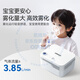 
OMRON (OMRON) atomizer for children's home elderly medical adult atomizer for infant compression atomizer atomizer GC830