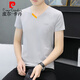 Pierre Cardin Summer New Herren Pure Cotton V-Ausschnitt Halbärmelig T-Shirt Trendy Casual Lassere Drucken Hühnerhart Hals kurzärmelig T-Shirt 691 Black 2xl 135-150Jin [Jin ist 0,5 kg]