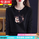 Hengyuanxiang reine Baumwolle langärmelige T-Shirt-Lose-Temperament für das lose Temperament gedrucktes inneres Bodenhemd und Herbst 2025 Neues Top H6172 Graupulver Baumwolle Langarmed L (Empfohlen 105-120 Jin [Jin gleich 0,5 kg]))