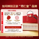 Tongrentang brand Beijing Tongrentang Cordyceps Cordyceps Gift Box High-end Nutrition and Tonic Dragon Boat Festival High-end Gift Gift Gift for People 1 Box 10g [Popular Product Recommendation] About 5 sticks/gram About 50 sticks
