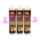 Yusenyi American Ston Fireproof Glue Glue Resistance haute température Silicone Viscosité Haute Flame Arichante Impermitante Fiffite Secret Gris Secré Résistance à haute température 12801 Gale de colle