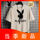 Playboy (PLAYBOY) short-sleeved T-shirt men's summer ins trendy brand men's clothing 2025 new solid color casual half-sleeved tops American steel-printed T-shirt 829 Khaki M 80-110Jin Jin is equal to 0.5 kg
