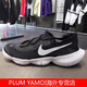 耐克（NIKE）Free RN 5.0赤足黑白轻便减震防滑耐磨休闲跑步鞋CI9921-001SN412 CI9921-001_黑白 39