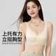 Fr.yh.zh yifu leichte Luxus Unterwäsche 828 Native Jahr Roter Bra Unterwäsche Kein Stahlring kein Knorpel schlafend bequem nackte weibliche hellviolette m 34_7bc (vorgeschlagen 80-100jin [Jin gleich 0,5 kg]))
