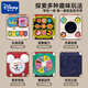 Disney Disney Jährtes Geschenk Baby Jahrtätiges Geburtstagsgeschenk Girls Geburtstagsgeschenk Boy Baby Spielzeug High-End-Geschenkbox [Batteriemodell] Multifunktionale sechsseitige Magic Box
