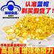 羚锐灵芝孢子油软胶囊 长白山破壁灵芝孢子粉蓝帽中科院 1瓶共60粒